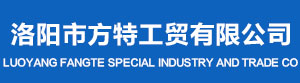 洛陽干冰-洛陽氧氣-洛陽二氧化碳-氮?dú)?氬氣-洛陽市方特工貿(mào)有限公司