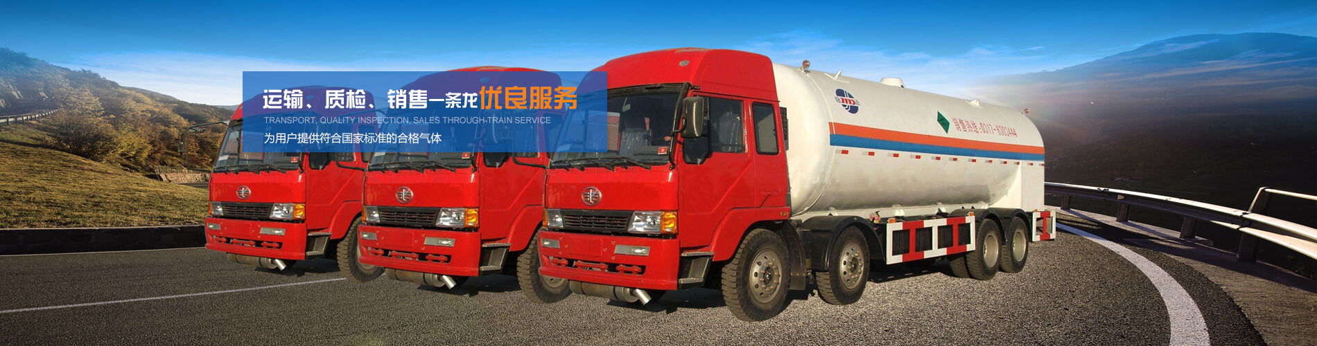 洛陽二氧化碳-氧氣-混合氣-洛陽市方特工貿(mào)有限公司